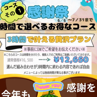 coupon photo
