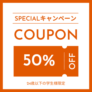 coupon photo