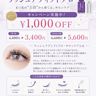 coupon photo