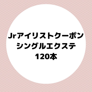 coupon photo