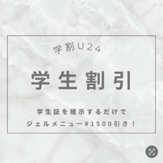 coupon photo
