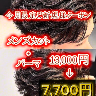 coupon photo