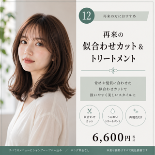 coupon photo