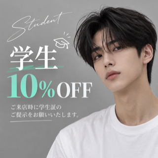 coupon photo