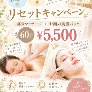 coupon photo