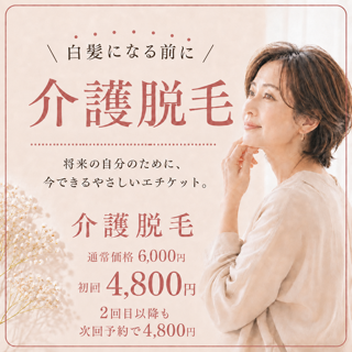 coupon photo