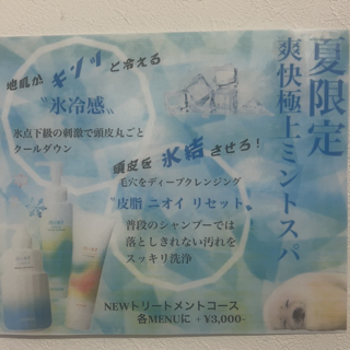 coupon photo