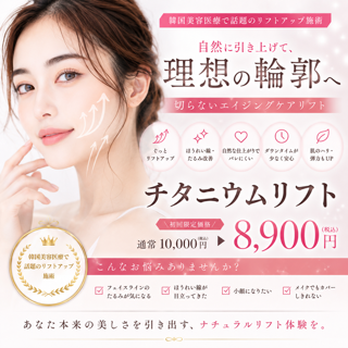 coupon photo