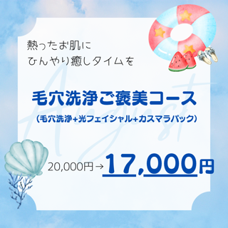 coupon photo
