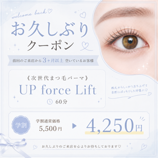 coupon photo
