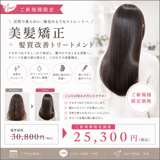 coupon photo