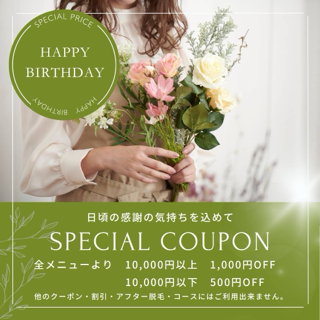 coupon photo