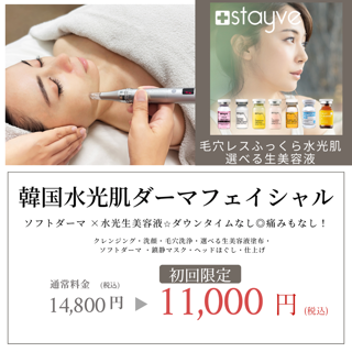 coupon photo