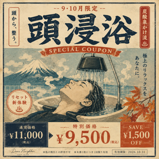 coupon photo
