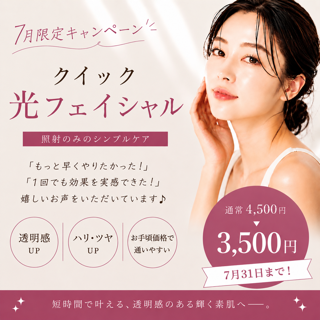 coupon photo