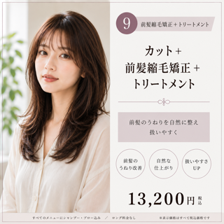 coupon photo