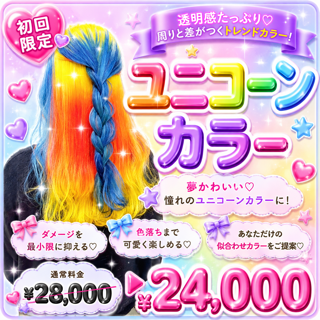 coupon photo