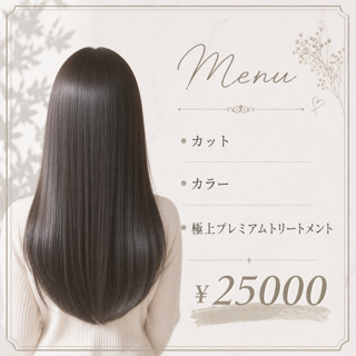 coupon photo
