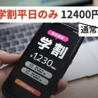 coupon photo