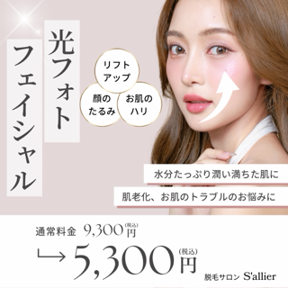 coupon photo