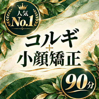 coupon photo