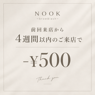 coupon photo