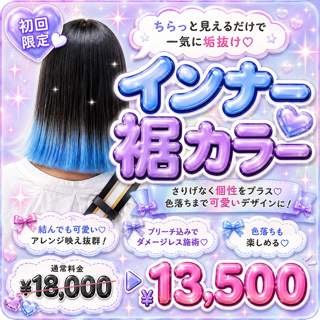 coupon photo