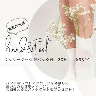 coupon photo