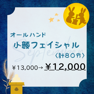coupon photo