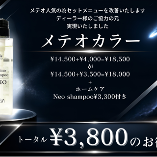 coupon photo
