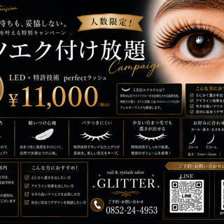 coupon photo