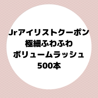 coupon photo