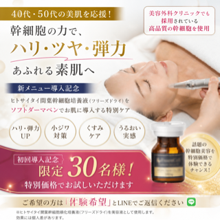 coupon photo
