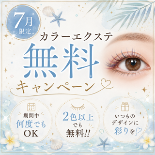 coupon photo