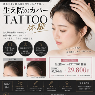 coupon photo