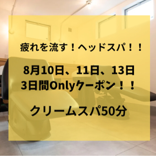 coupon photo