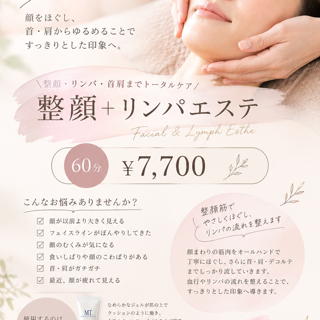 coupon photo