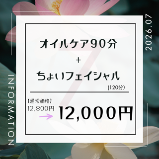 coupon photo