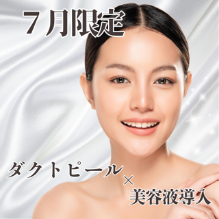 coupon photo