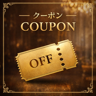 coupon photo