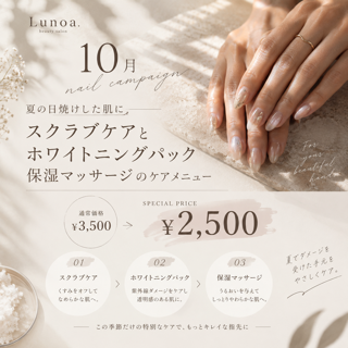 coupon photo