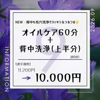 coupon photo