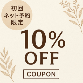 coupon photo
