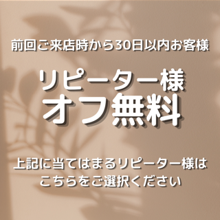 coupon photo