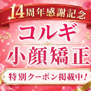 coupon photo