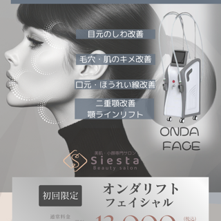 coupon photo