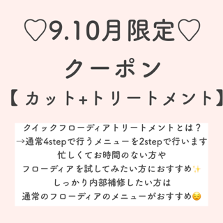 coupon photo