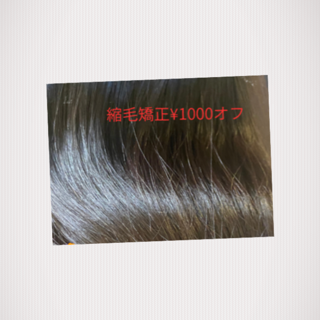 coupon photo