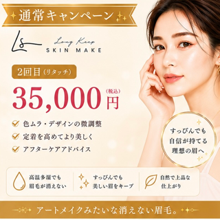coupon photo