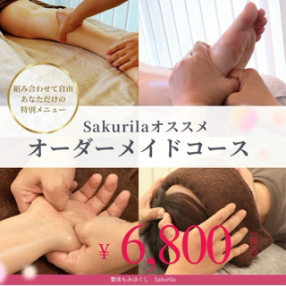 coupon photo